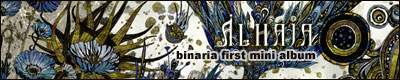 binaria first mini album 'alhaja'
